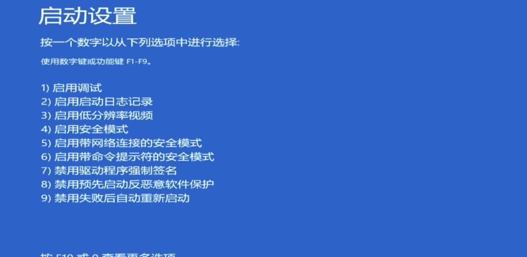 开机按F8进入安全模式失效了？Win10进入安全模式的几种方式