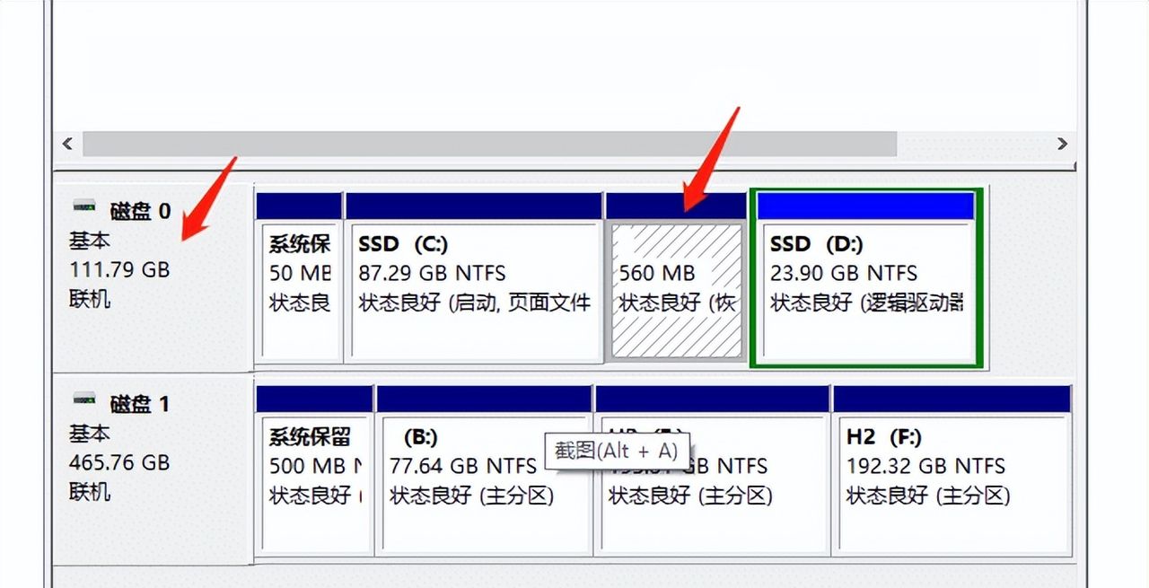 固态硬盘作为系统盘C盘分区多少G合适