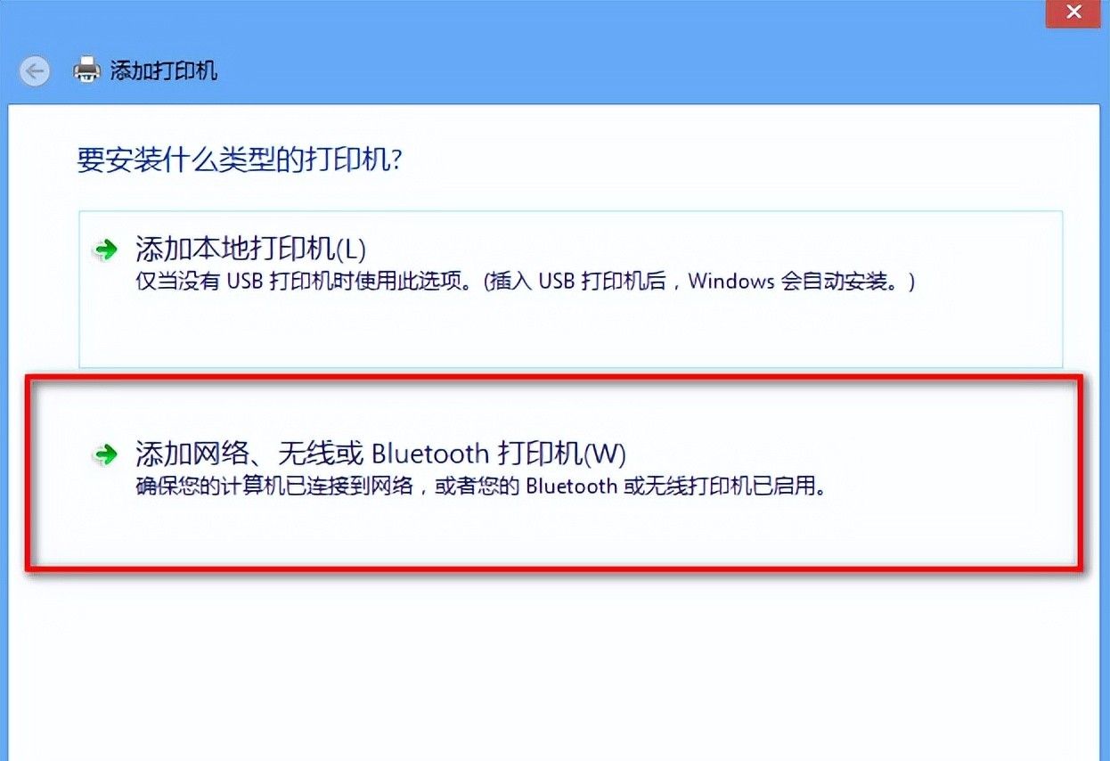 本人最全的局域网共享打印机设置经验总结