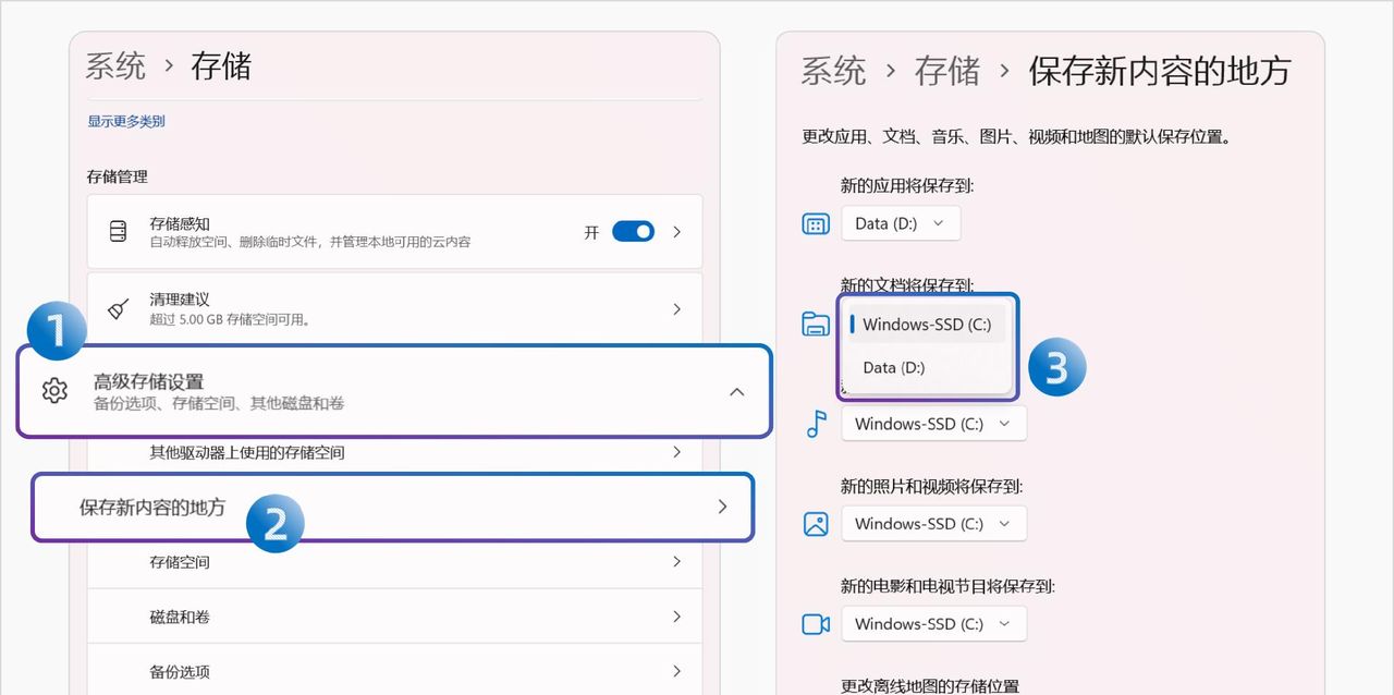 【玩机攻略】大一新生必看！收到新电脑后应该做什么？