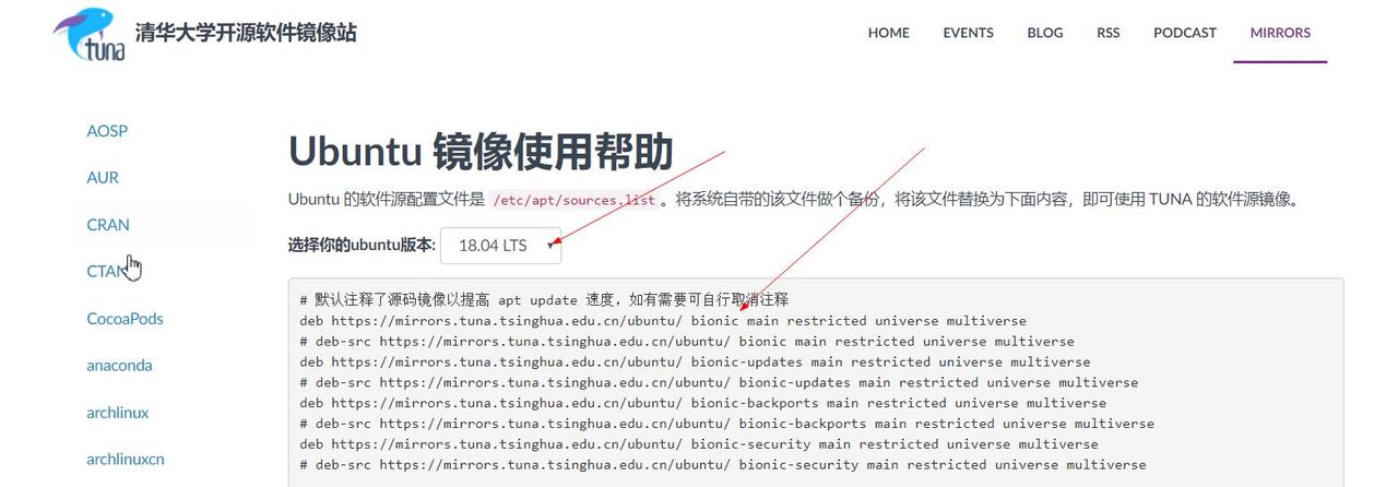 ubuntu18.04系统安装+基本环境配置「原创」