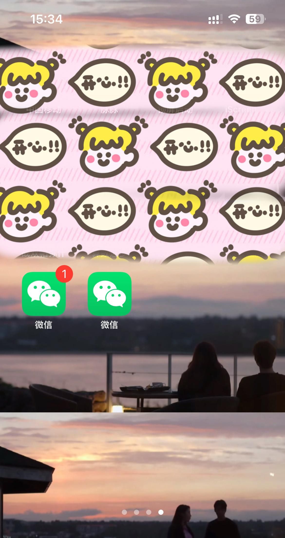 微信重磅更新！这个iOS16早就拥有的功能，微信终于适配了