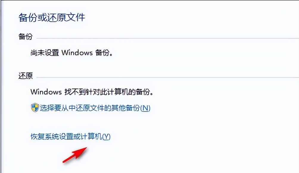 戴尔电脑怎么恢复出厂设置 win7、win10、win11系统戴尔一键恢复