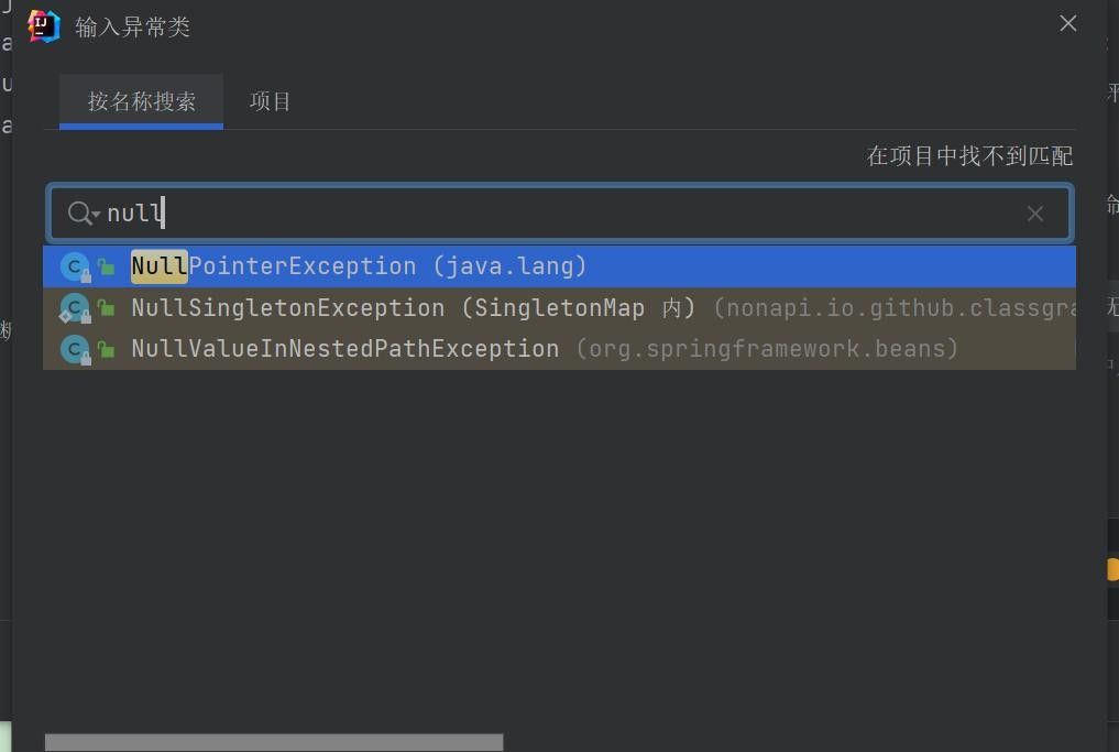 万字长文！IntelliJ IDEA 超详细使用教程