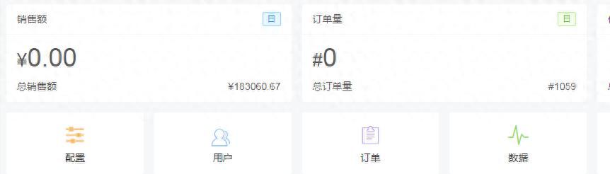 新手如何注册和设置自己的微信公众号 - 宋马
