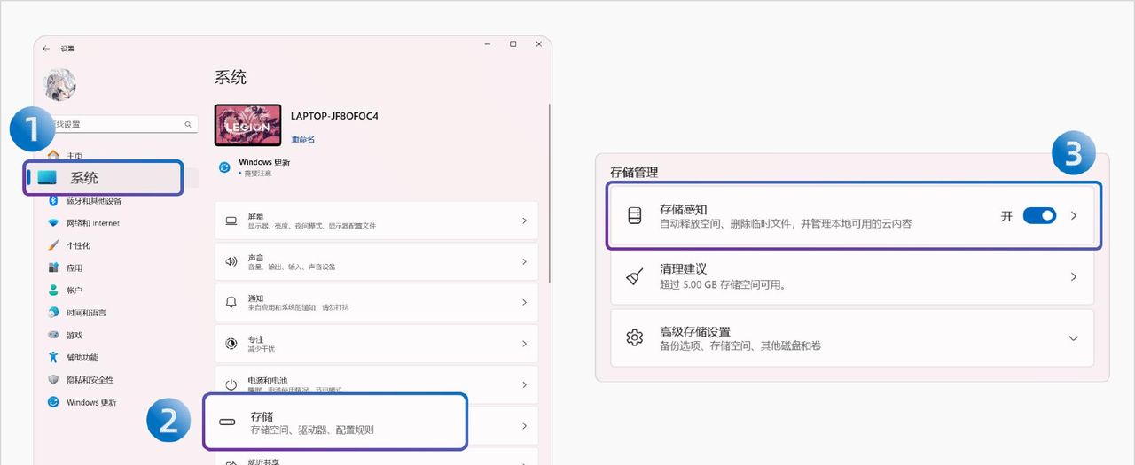 【玩机攻略】大一新生必看！收到新电脑后应该做什么？