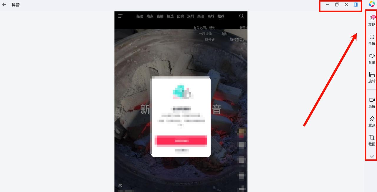 电脑里快速用上手机软件，微软应用商店安装安卓APP，如何操作？