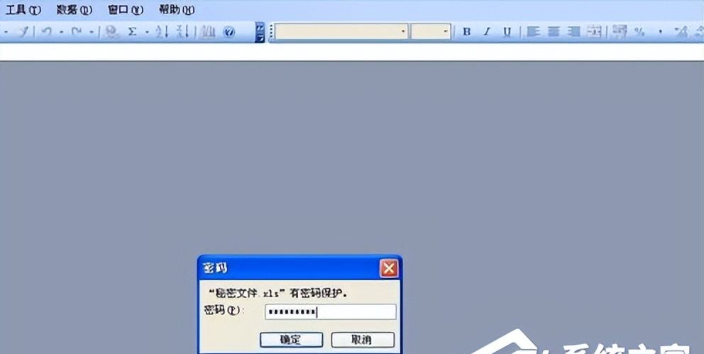 [office] 怎样给Excel加密？给Excel加密的方法