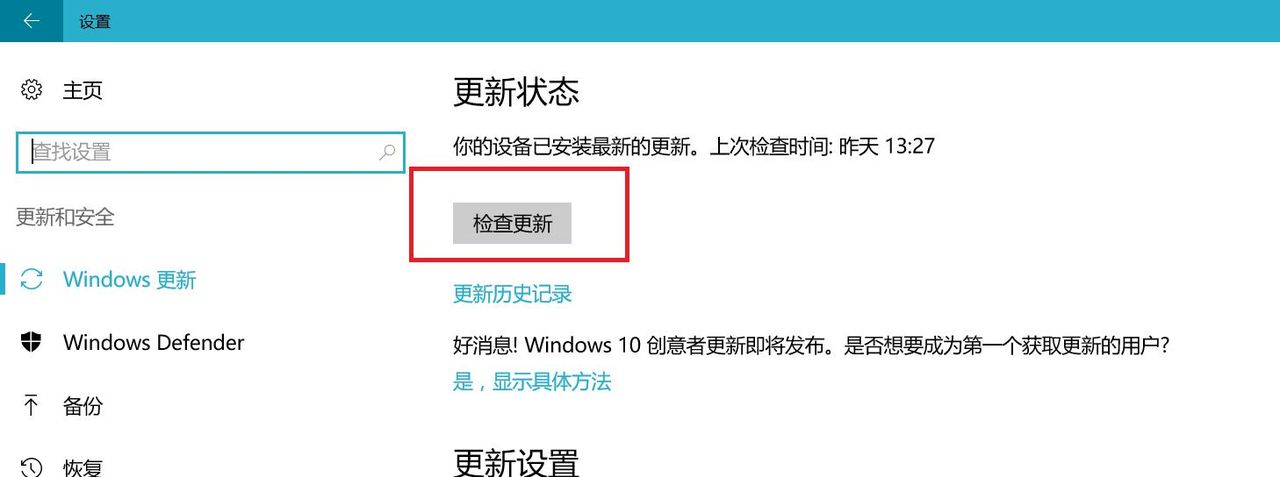 Windows 10系统应用程序无法正常启动怎么办？