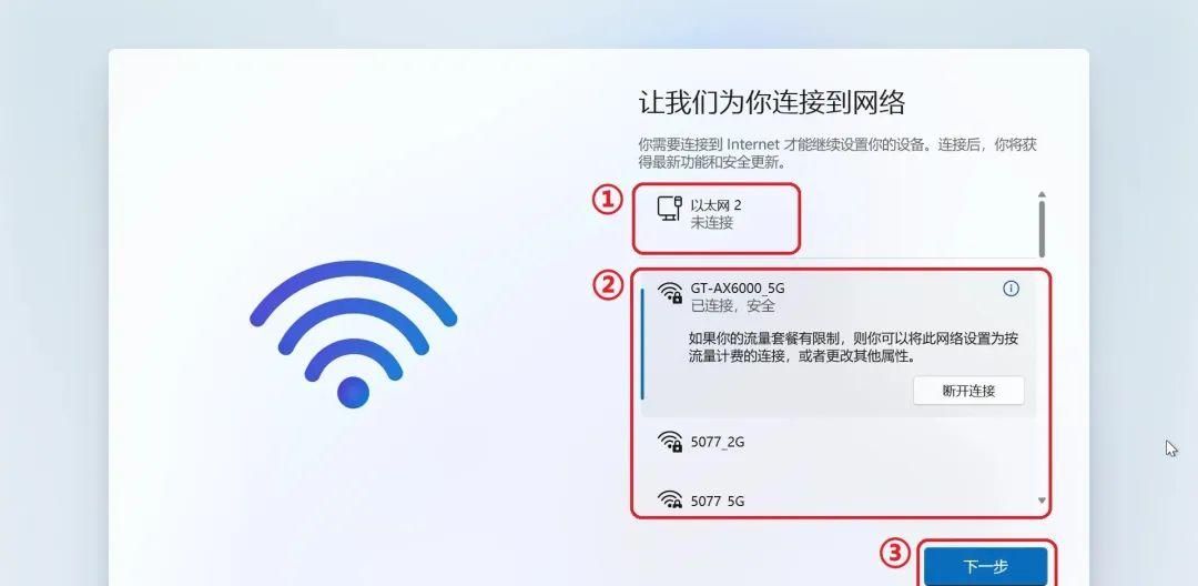 新买的电脑，第一次开机最好这样设置