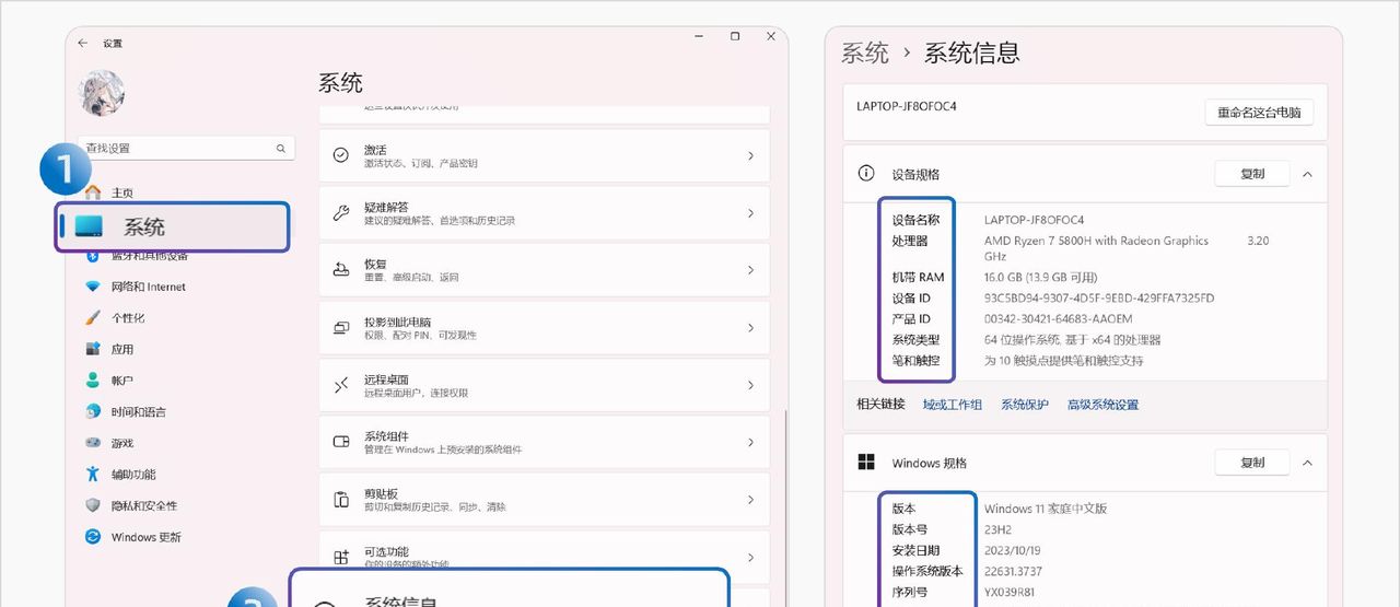 【玩机攻略】大一新生必看！收到新电脑后应该做什么？