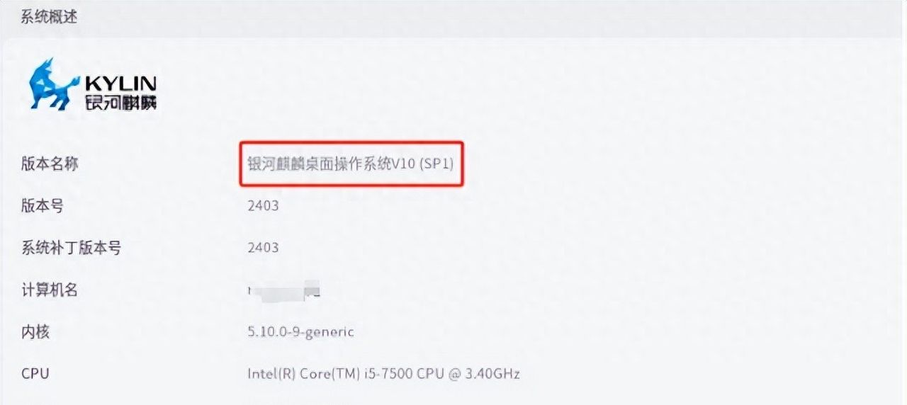 手把手教你如何重置麒麟系统登录账户密码的详细方法 - 宋马