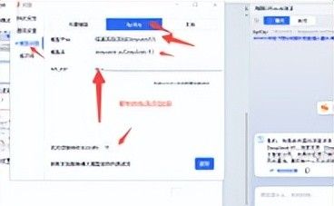 如何更好使用deepseek并运用与wps文档，今天教大家安装一下