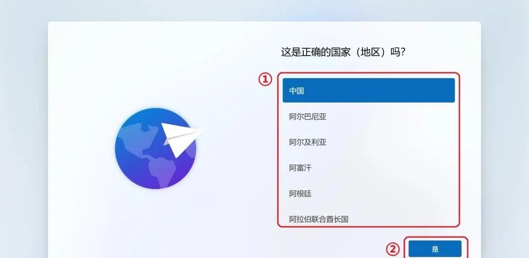 新买的电脑，第一次开机最好这样设置