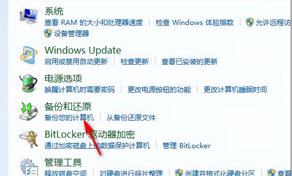 戴尔电脑怎么恢复出厂设置 win7、win10、win11系统戴尔一键恢复