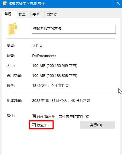 你的电脑文档安全吗?你必须掌握的几个文档加密方法