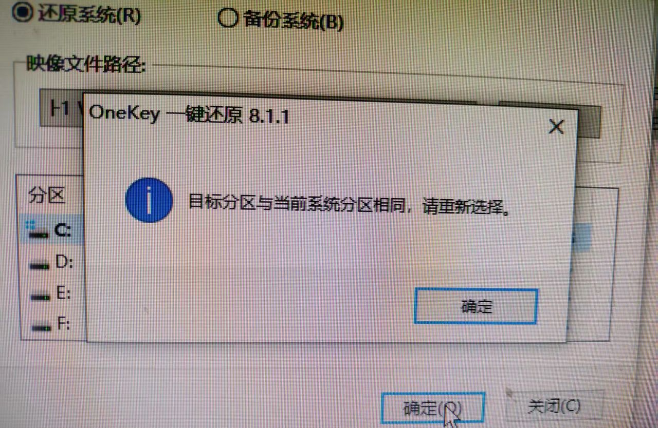 Windows10安装过程中出现SECOND-BOOT阶段安装失败怎么办？