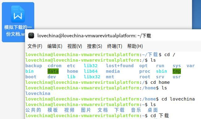 银河麒麟国产操作系统,小白办公技能提升之路