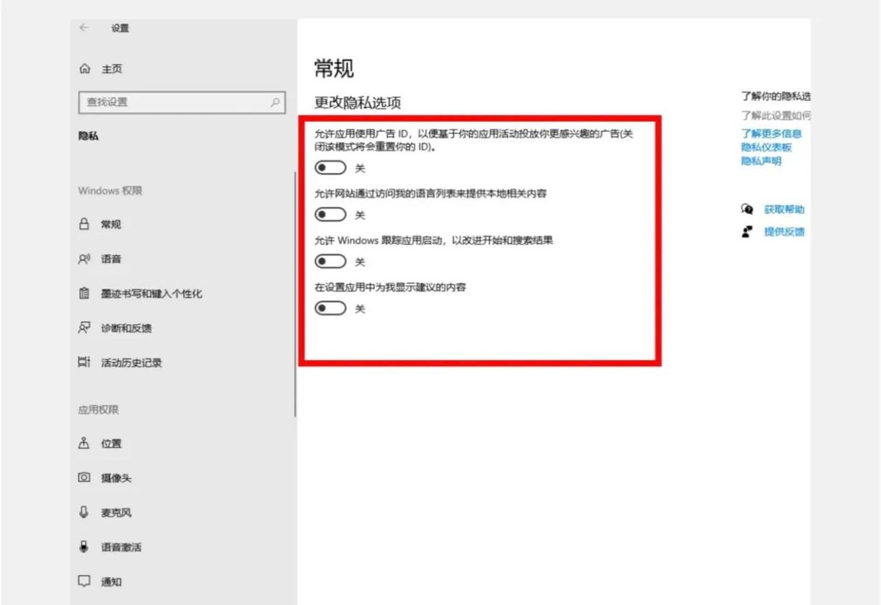 新买的电脑到手后必定要做的设置