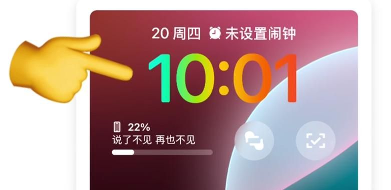 玩转iPhone 16长按才是关键
