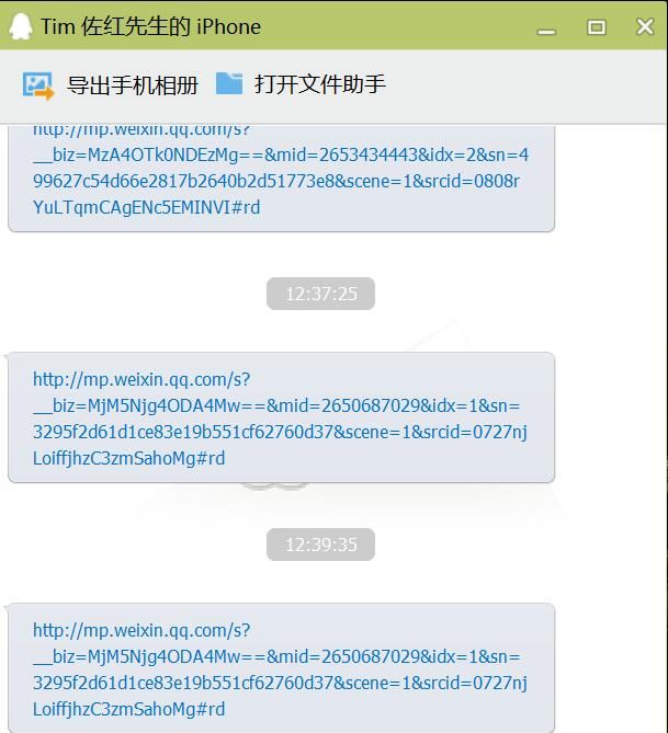 如何将微信公众号的文章转换为PDF格式保存参考