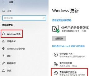 Win11系统更新变卡顿?很简单,卸载它就行了