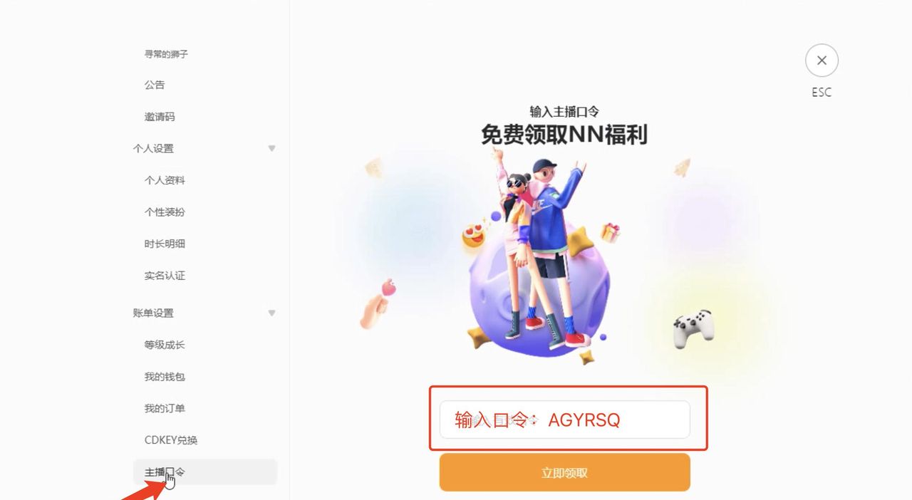 雷神、UU、NN、奇妙等6款加速器测评