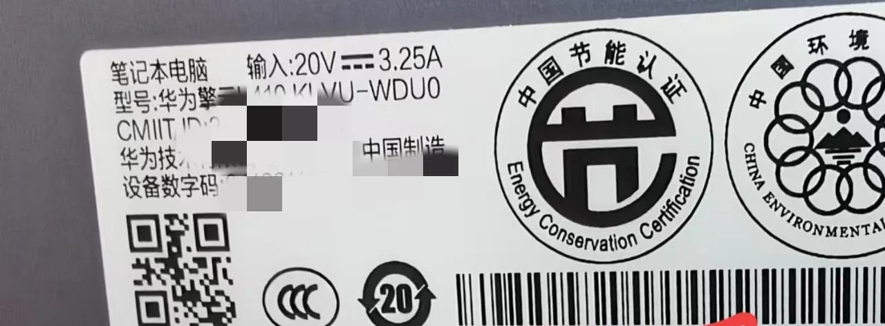 麒麟系统重新激活(换了主板)