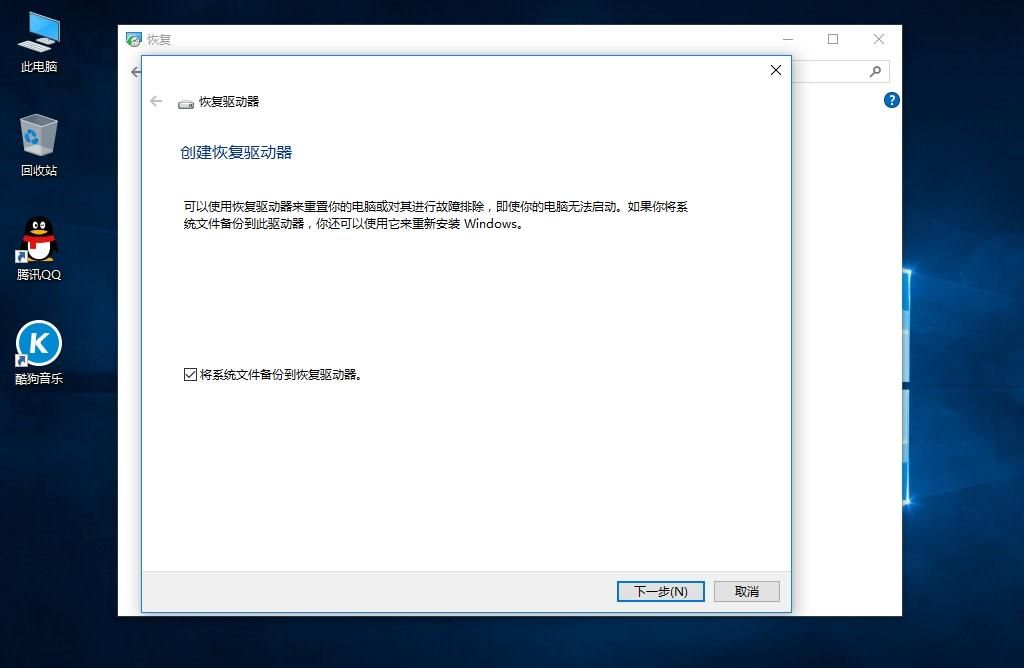 小米笔记本window10系统N种方法简单快捷恢复初始化系统