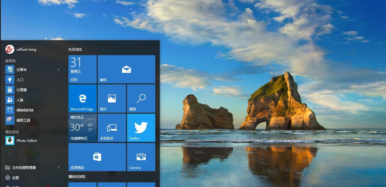 Windows 10系统应用程序无法正常启动怎么办？