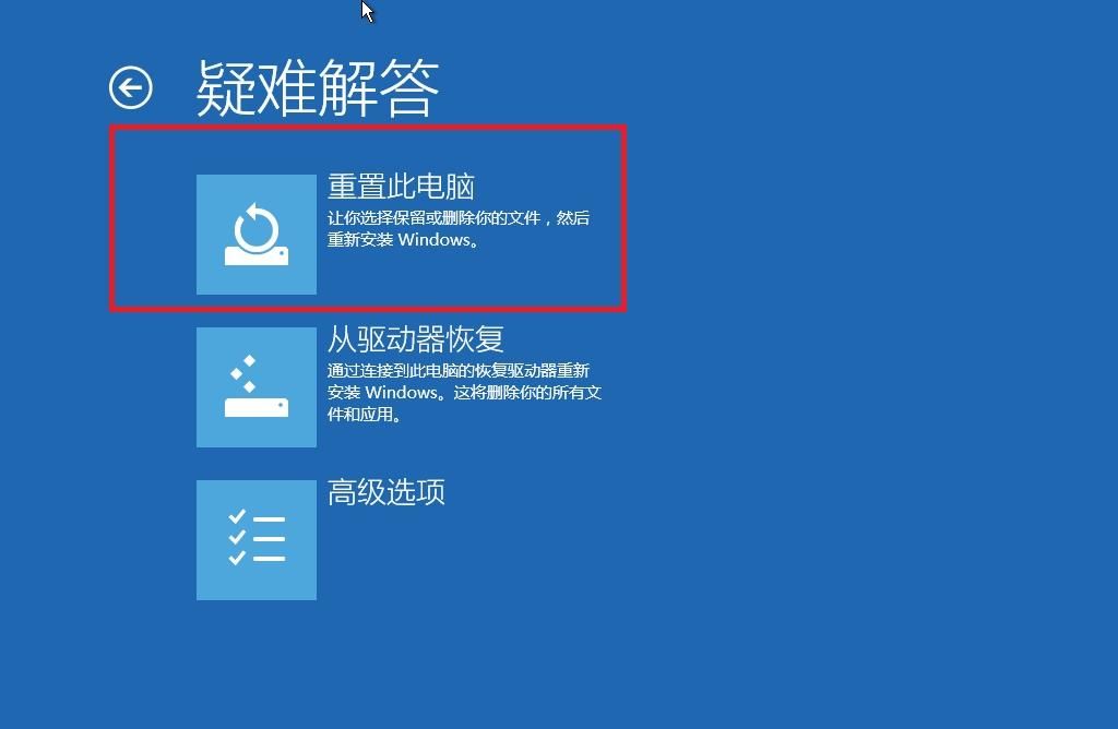 小米笔记本window10系统N种方法简单快捷恢复初始化系统