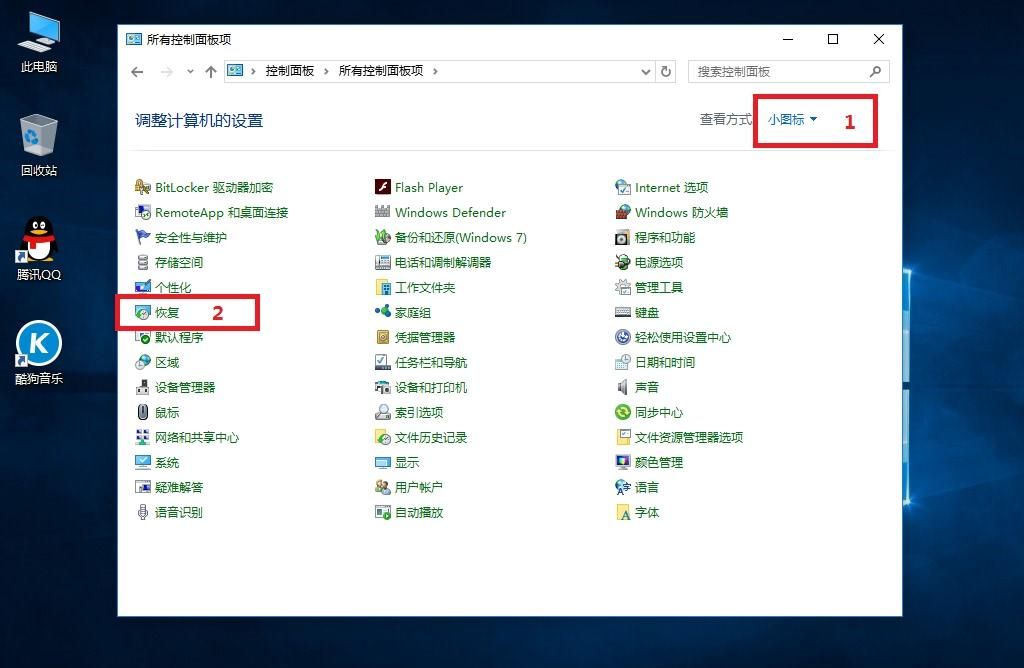 小米笔记本window10系统N种方法简单快捷恢复初始化系统