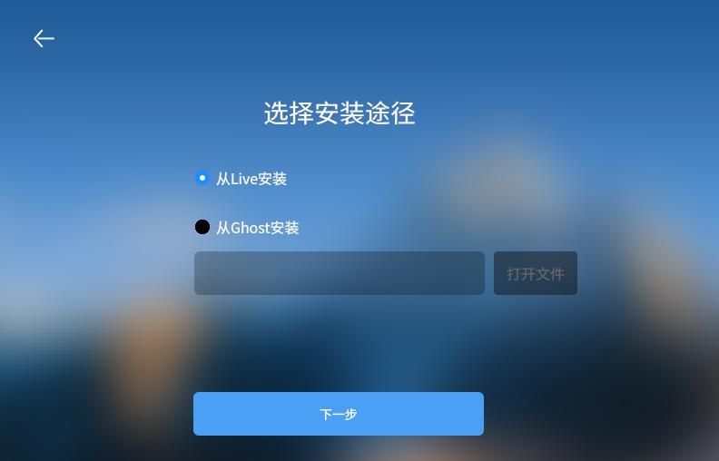 银河麒麟国产操作系统,小白办公技能提升之路