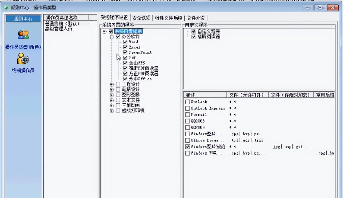 文件加密|3个既有效又实用的小技巧！一个比一个绝！