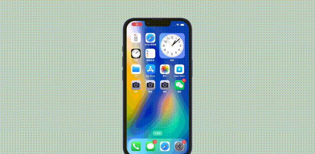 iOS16新功能，可以给微信上锁了！ - 宋马