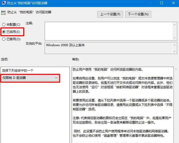 你的电脑文档安全吗?你必须掌握的几个文档加密方法