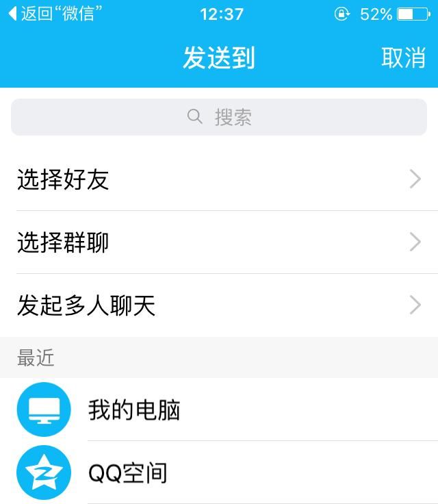 如何将微信公众号的文章转换为PDF格式保存参考