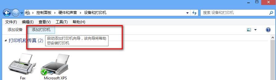 本人最全的局域网共享打印机设置经验总结