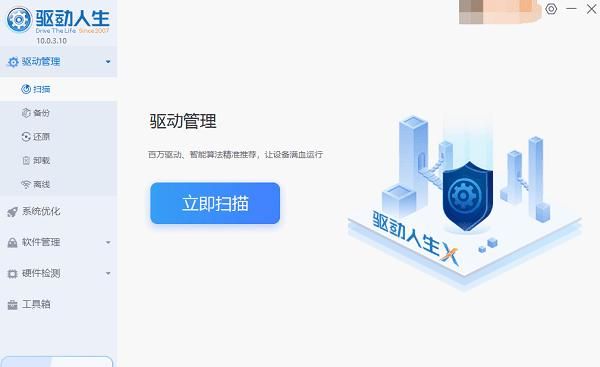 电脑软件打不开是什么缘由 这有解决方法