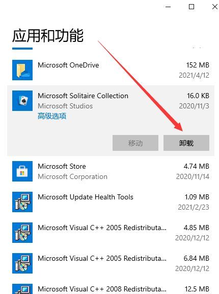 Windows 10系统应用程序无法正常启动怎么办？