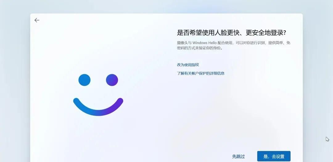 新买的电脑，第一次开机最好这样设置