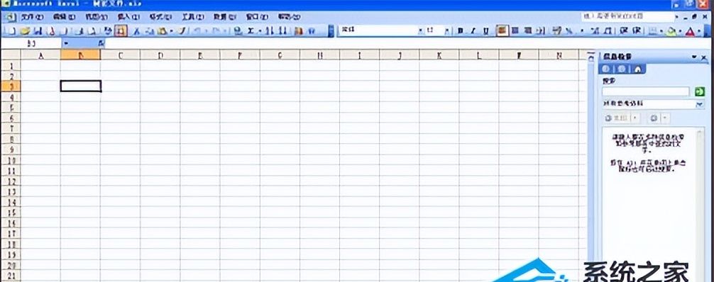 [office] 怎样给Excel加密？给Excel加密的方法