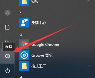 Windows 10系统应用程序无法正常启动怎么办？