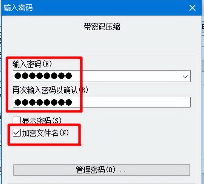 你的电脑文档安全吗?你必须掌握的几个文档加密方法