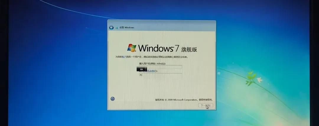 window安装程序无法将Windows配置为在此计算机的硬件上运行
