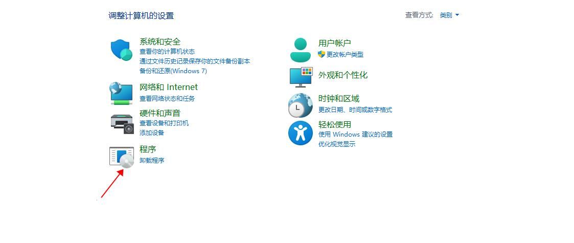 Windows 10系统应用程序无法正常启动怎么办？