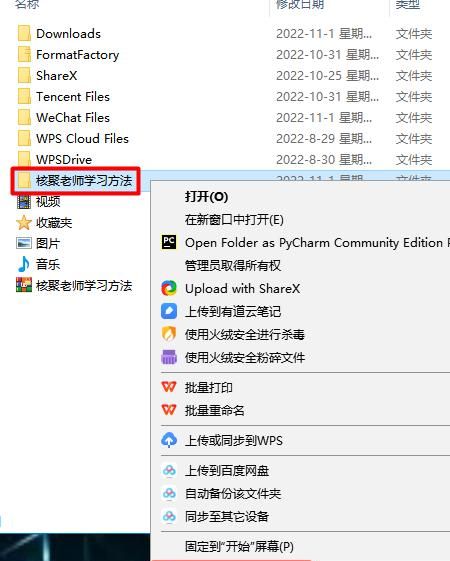 你的电脑文档安全吗?你必须掌握的几个文档加密方法