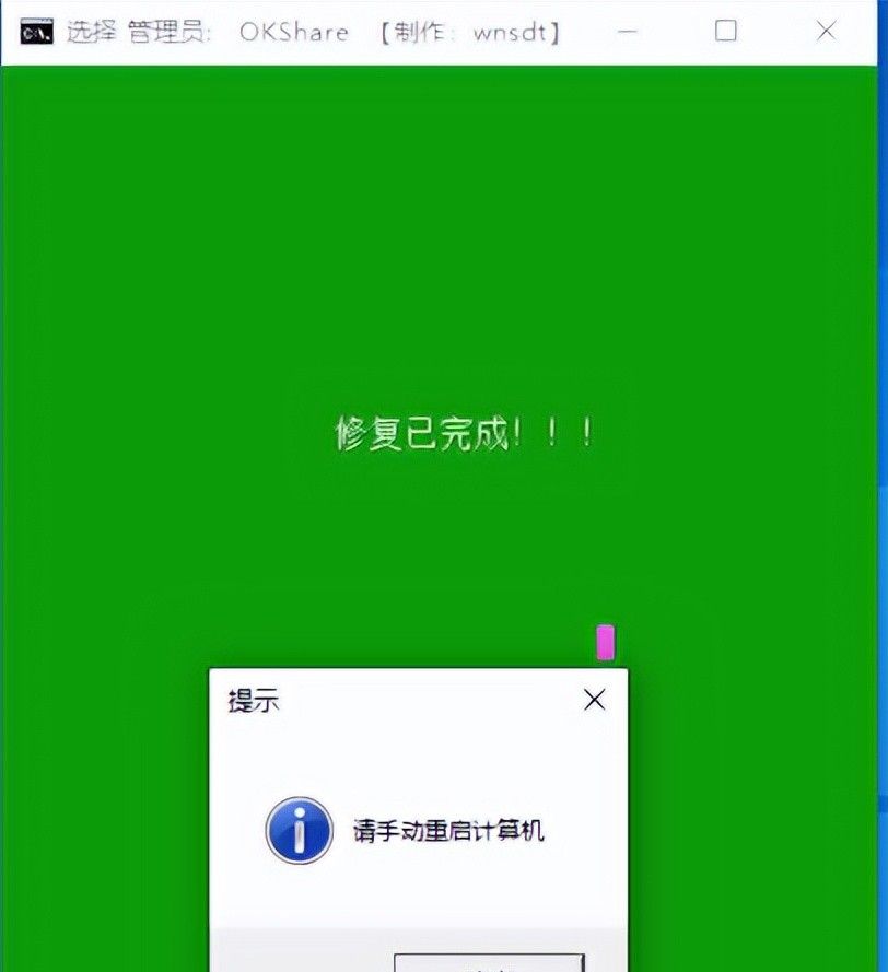 本人最全的局域网共享打印机设置经验总结