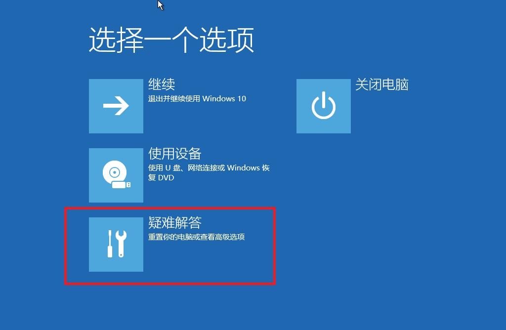 小米笔记本window10系统N种方法简单快捷恢复初始化系统
