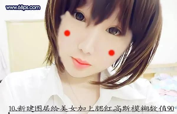 放大招了：PS照片转手绘教程